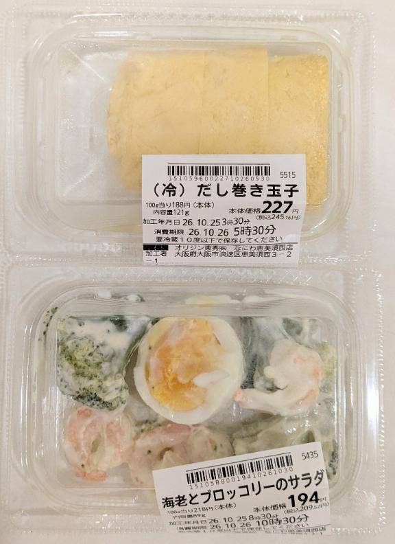 オリジン