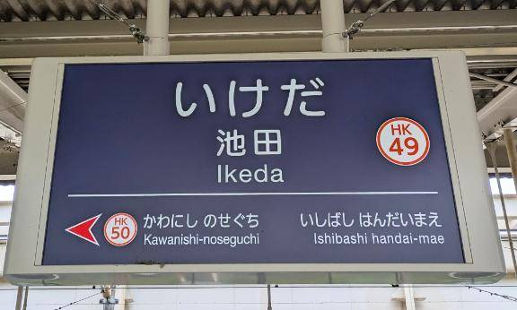 初めて