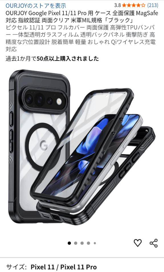只今待機中