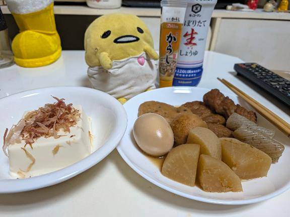 14時以降のご予約お待ちしております