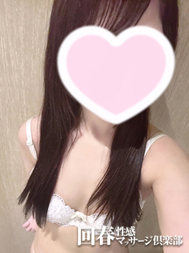 るか（浜松回春性感マッサージ倶楽部）