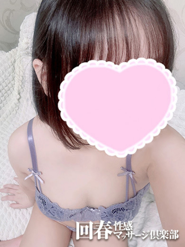 あむ(浜松回春性感マッサージ倶楽部)