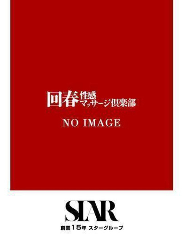 れあ(浜松回春性感マッサージ倶楽部)