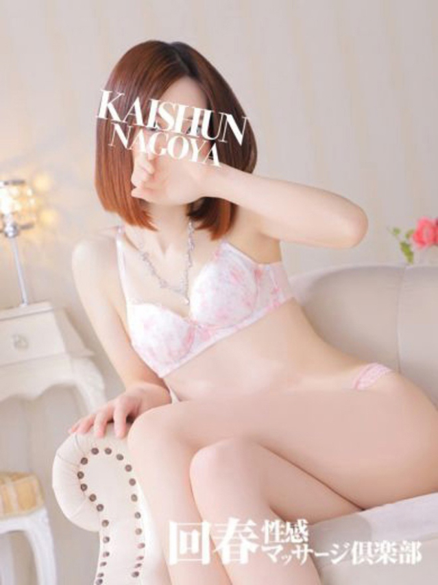 いと（名古屋回春性感マッサージ倶楽部）