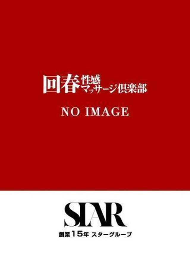 まなみ（名古屋回春性感マッサージ倶楽部）