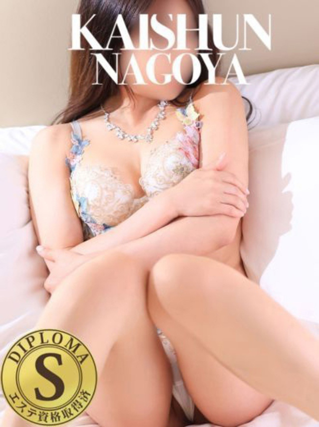 みく（名古屋回春性感マッサージ倶楽部）