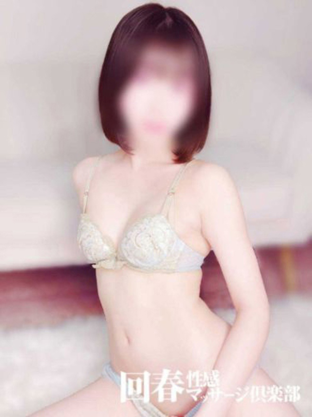 ひまわり(名古屋回春性感マッサージ倶楽部)
