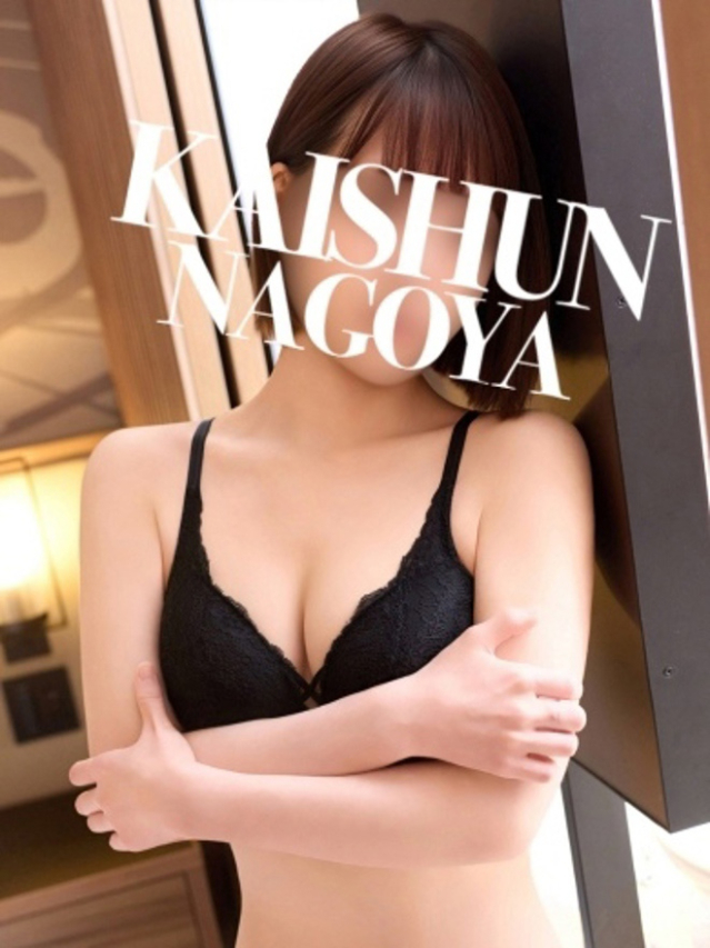 すずな（名古屋回春性感マッサージ倶楽部）
