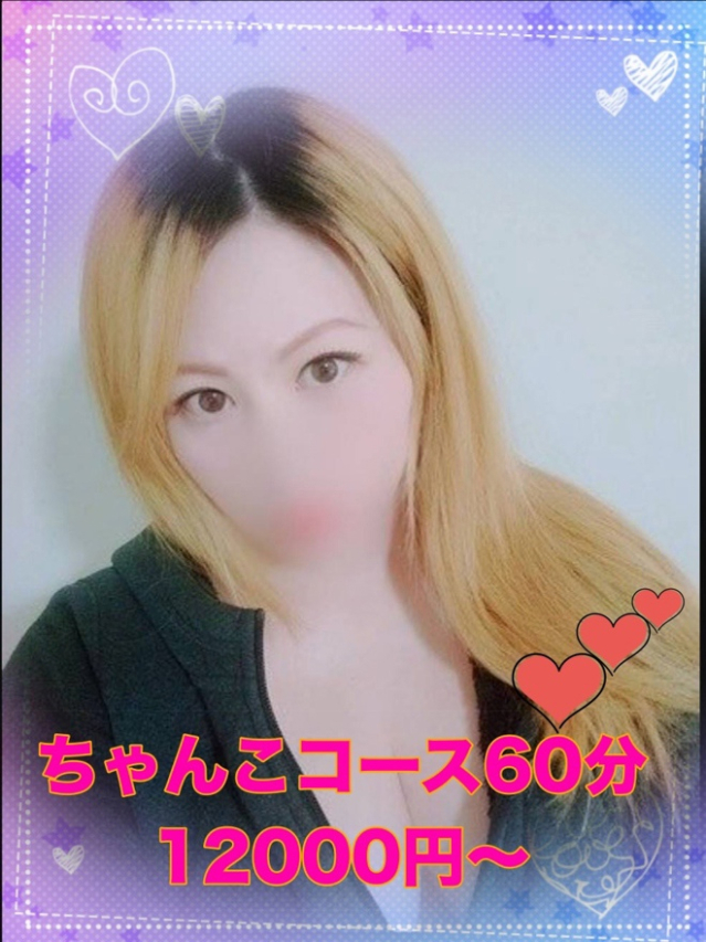 るい（大高・大府市・東海市ちゃんこ）