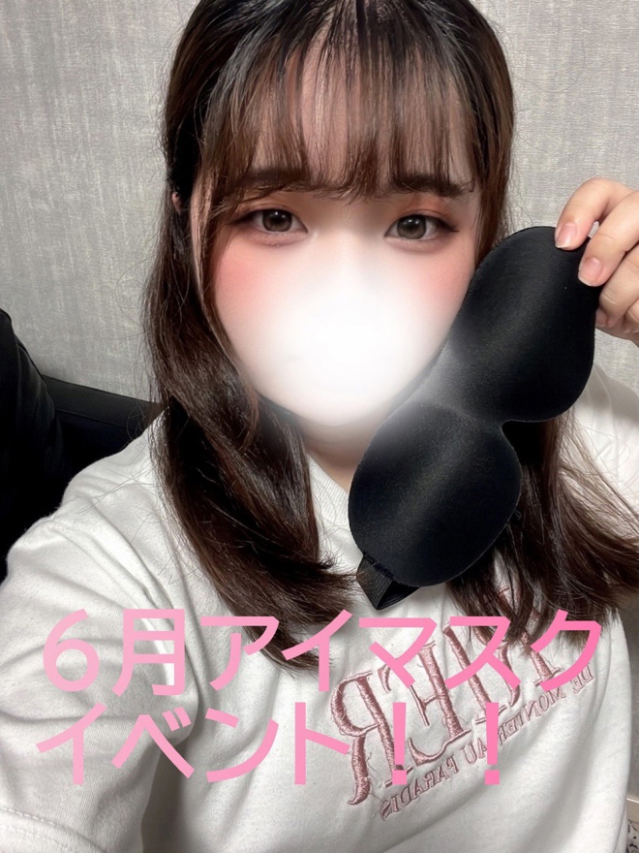 あいな（大高・大府市・東海市ちゃんこ）