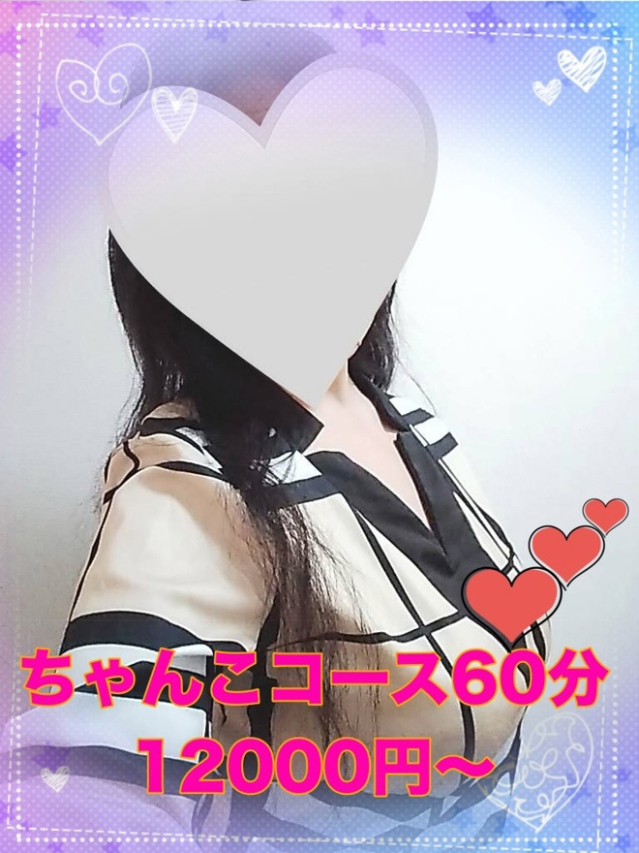 ももえ（大高・大府市・東海市ちゃんこ）
