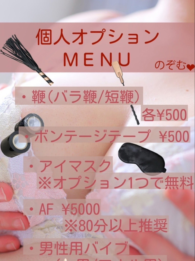 のぞむ（大高・大府市・東海市ちゃんこ）