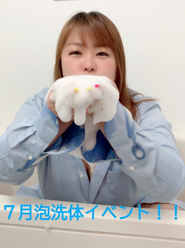 ちぃ（大高・大府市・東海市ちゃんこ）