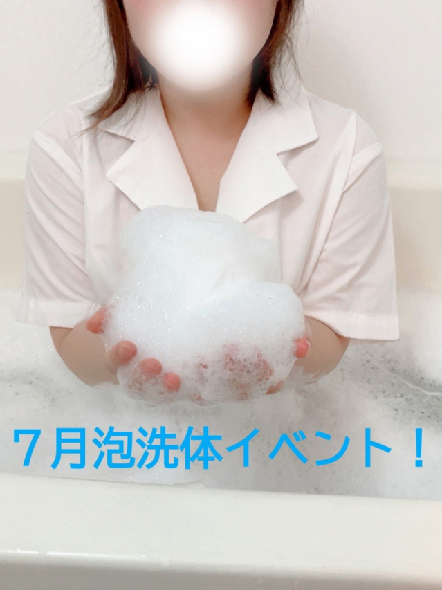 かなみ（大高・大府市・東海市ちゃんこ）
