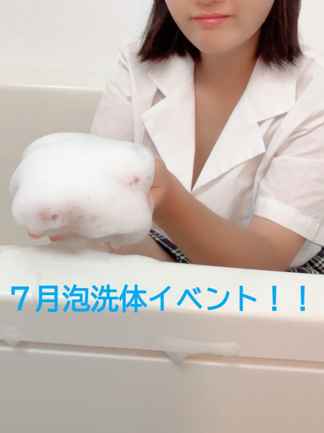 かりん（大高・大府市・東海市ちゃんこ）