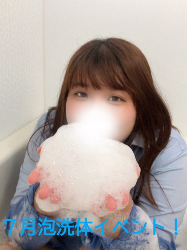 ゆな（大高・大府市・東海市ちゃんこ）