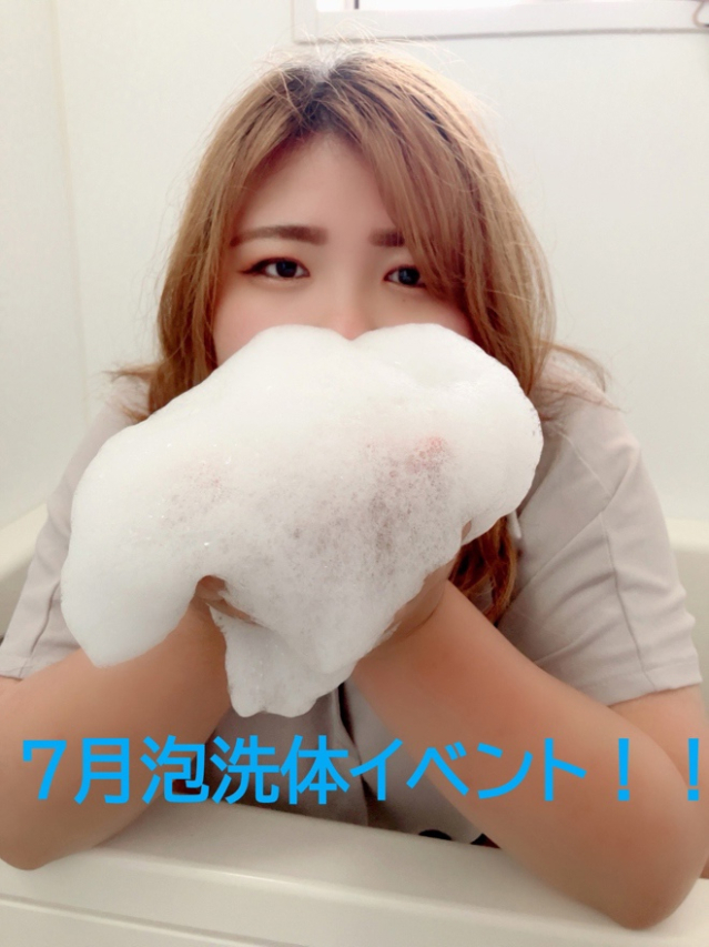 ゆん（大高・大府市・東海市ちゃんこ）