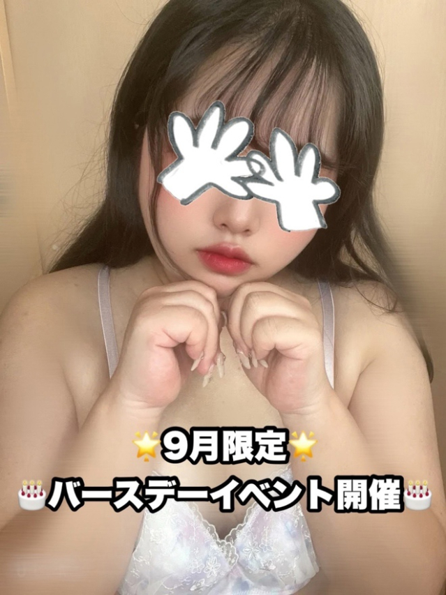あいな（大高・大府市・東海市ちゃんこ）