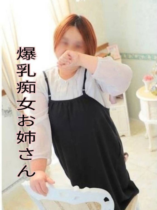 えりか（大高・大府市・東海市ちゃんこ）