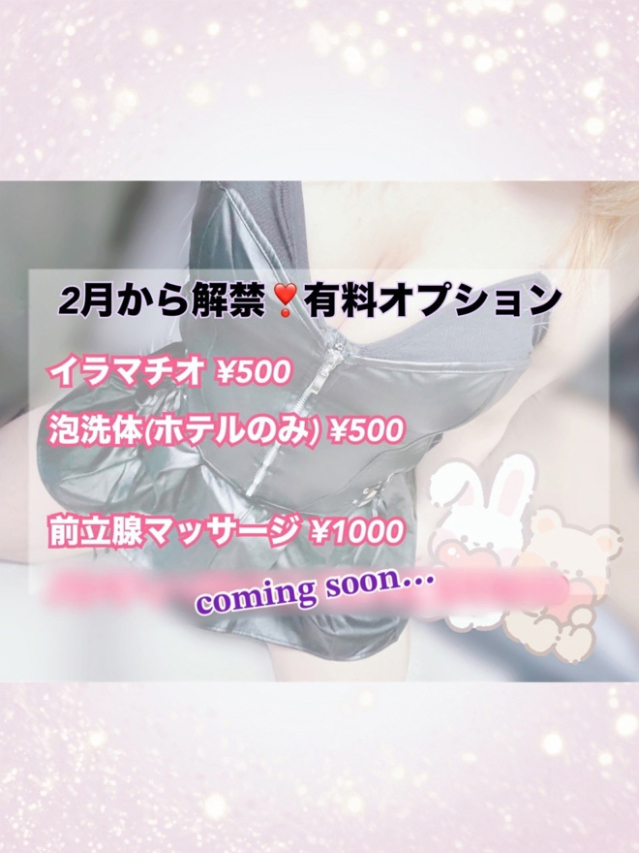 こころ（大高・大府市・東海市ちゃんこ）