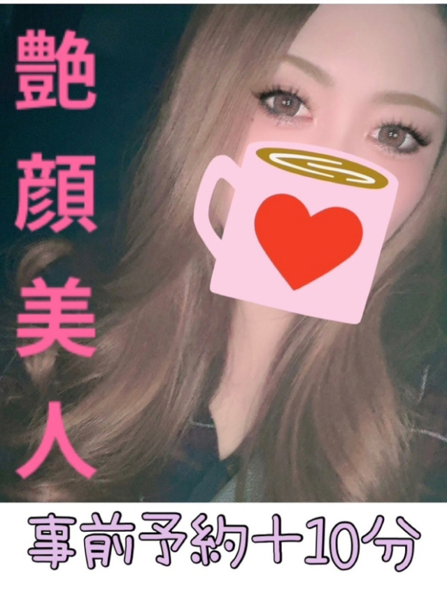 ひかる（大高・大府市・東海市ちゃんこ）