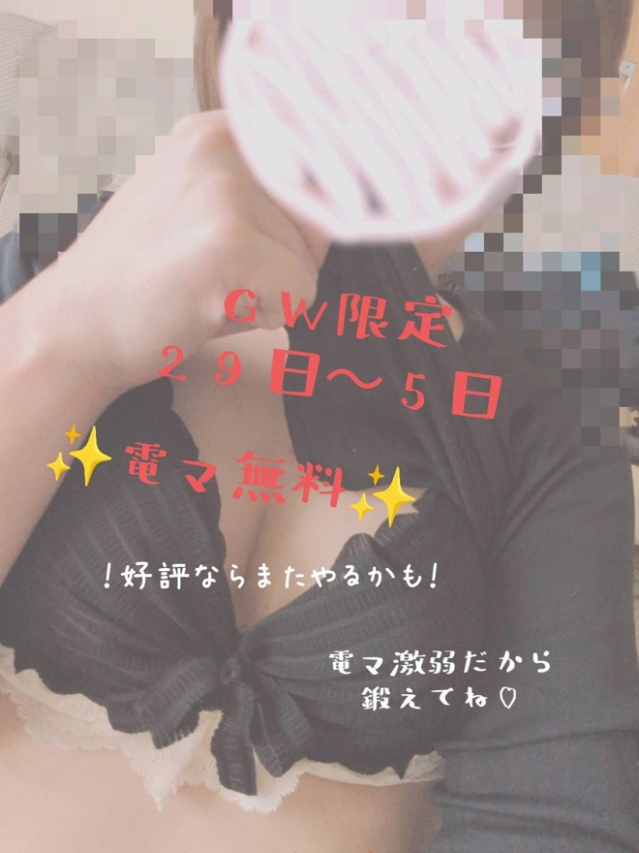 ちさと（大高・大府市・東海市ちゃんこ）