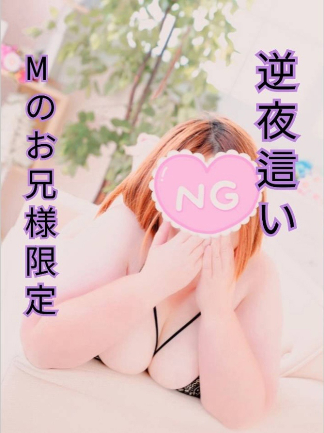 えりか（大高・大府市・東海市ちゃんこ）