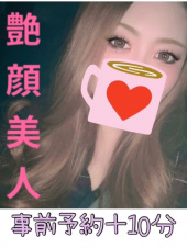 ひかる（大高・大府市・東海市ちゃんこ）