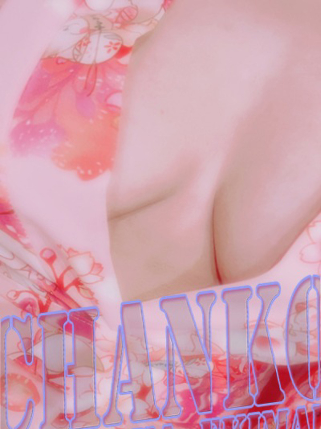 もも☆（静岡駅前ちゃんこ ）