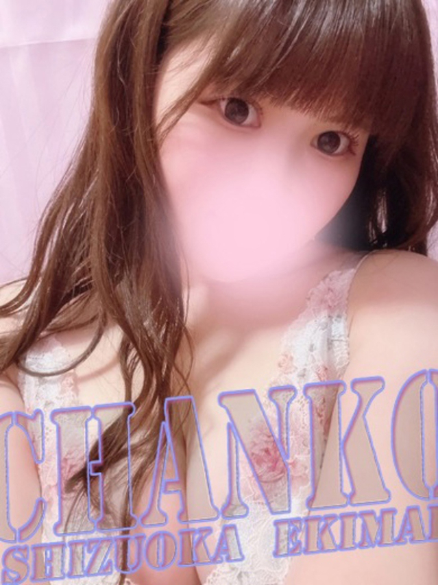 なのみ（静岡駅前ちゃんこ ）