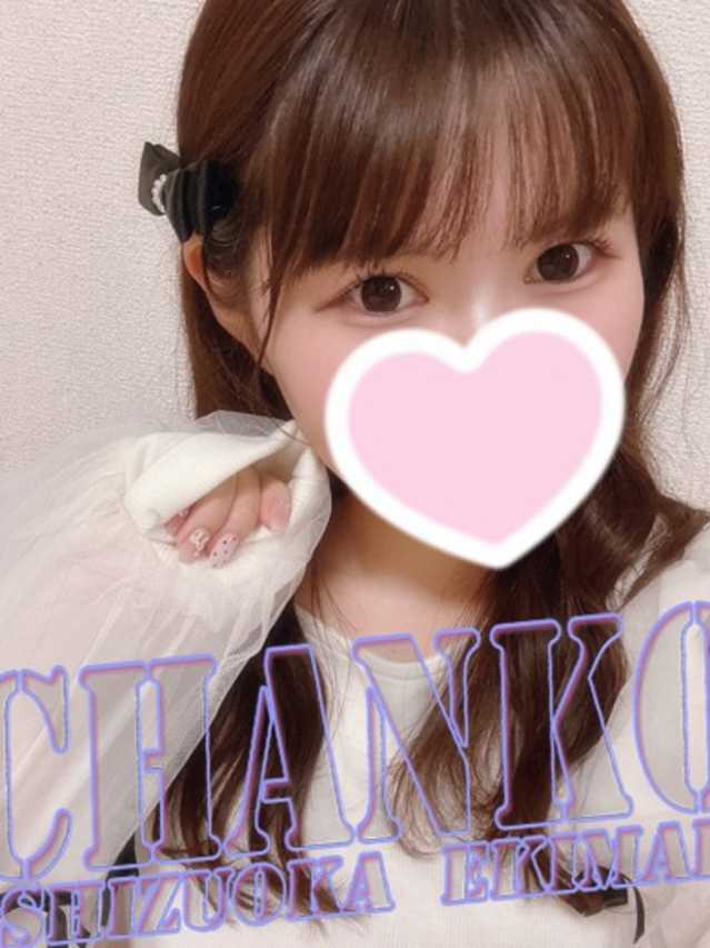 なのみ(静岡駅前ちゃんこ )