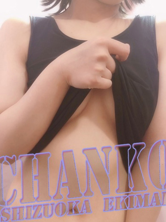 そると（静岡駅前ちゃんこ ）