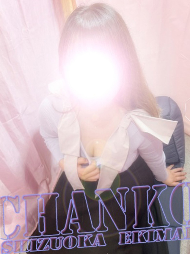 せな（静岡駅前ちゃんこ ）