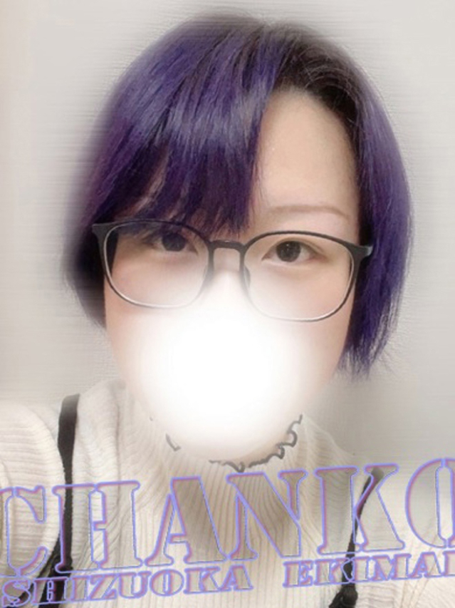 ひより（静岡駅前ちゃんこ ）