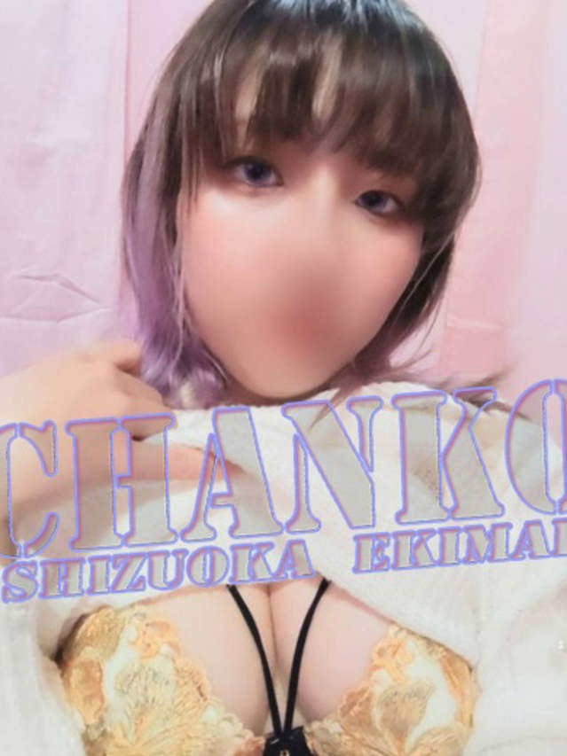 あずさ（静岡駅前ちゃんこ ）