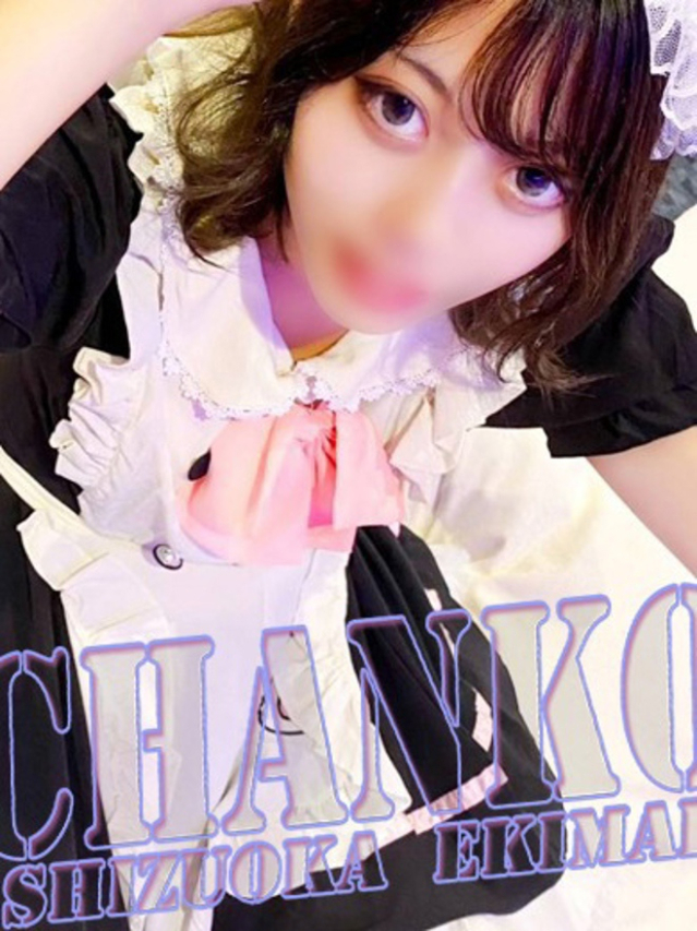 なつえ（静岡駅前ちゃんこ ）