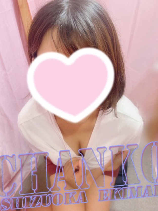 なつえ（静岡駅前ちゃんこ ）