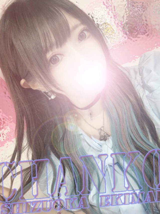 せら（静岡駅前ちゃんこ ）