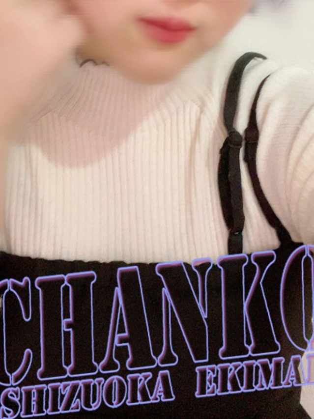 ひより（静岡駅前ちゃんこ ）