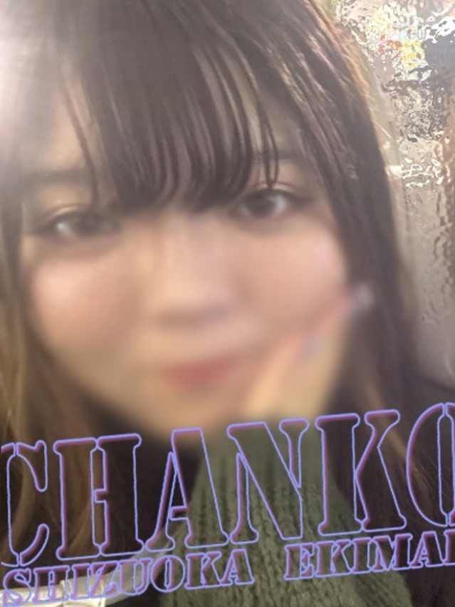 かや（静岡駅前ちゃんこ ）