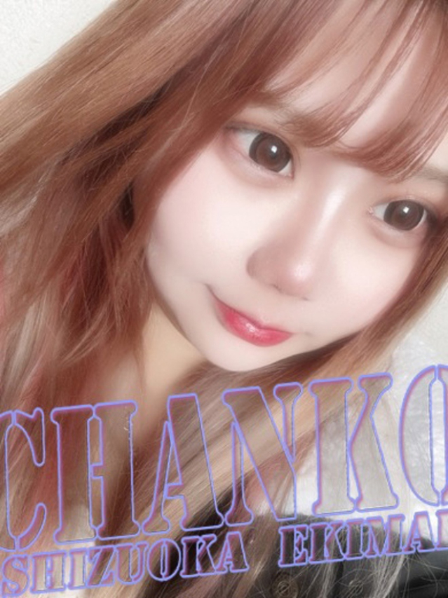 るる（静岡駅前ちゃんこ ）