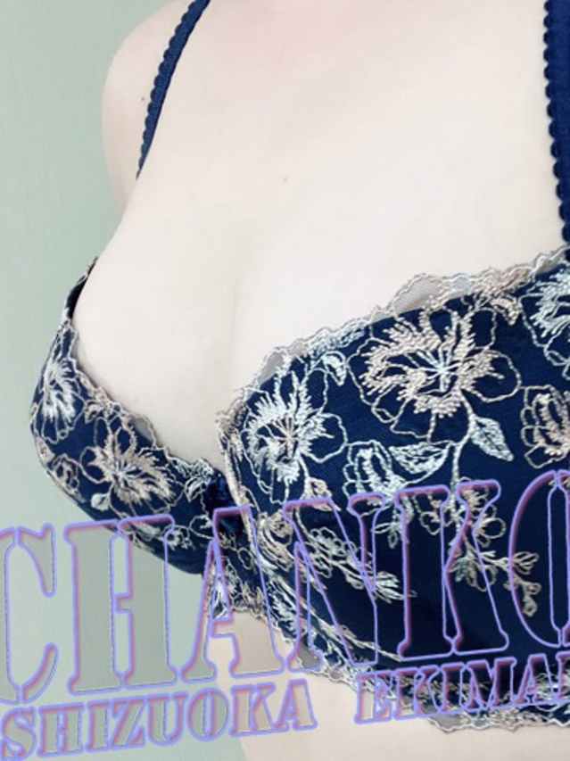 かおる(静岡駅前ちゃんこ )