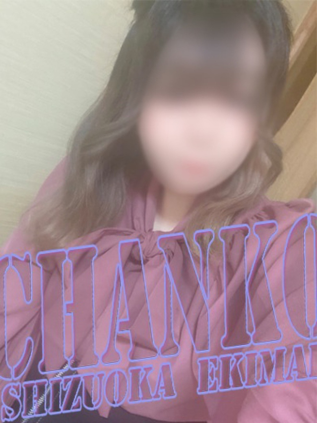 まお（静岡駅前ちゃんこ ）