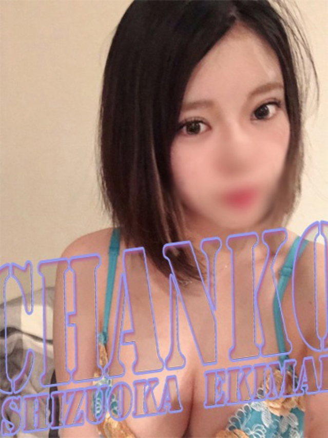 しゅう（静岡駅前ちゃんこ ）