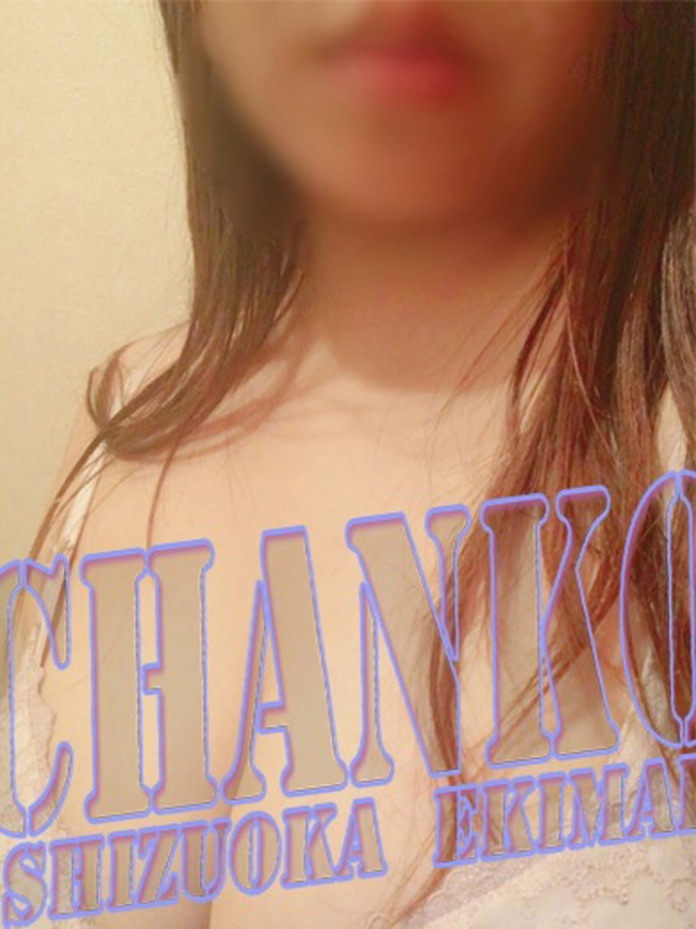 みゆ（静岡駅前ちゃんこ ）