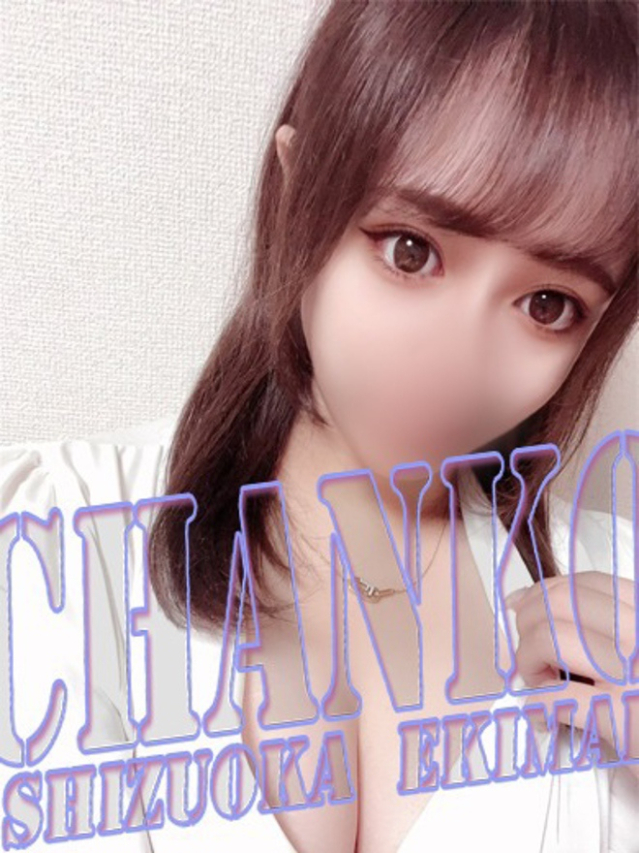 みあ（静岡駅前ちゃんこ ）