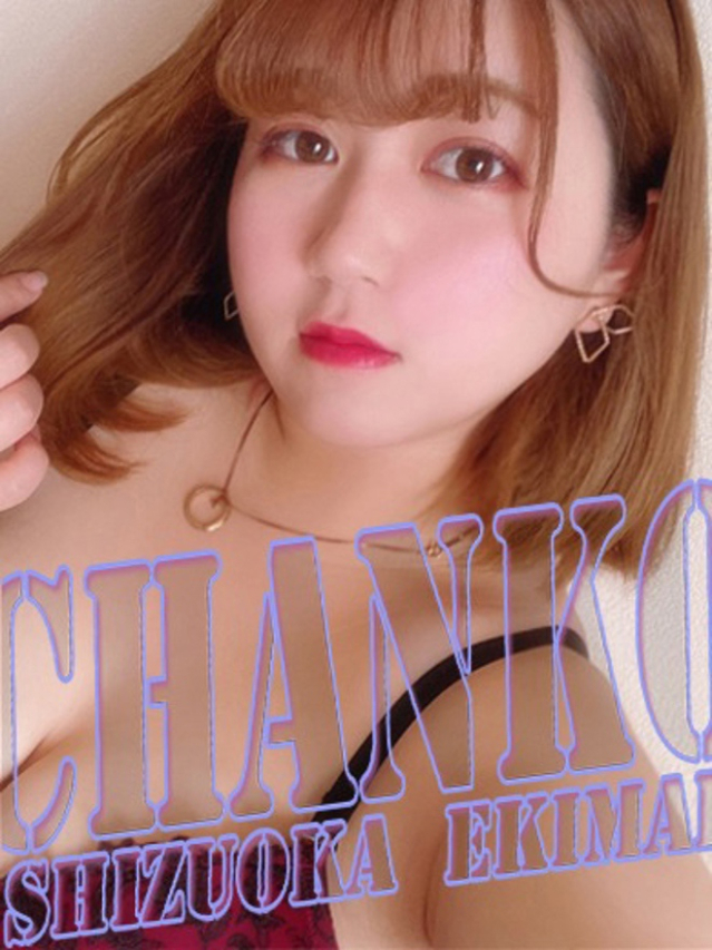 いちご（静岡駅前ちゃんこ ）