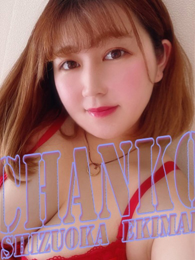 いちご（静岡駅前ちゃんこ ）