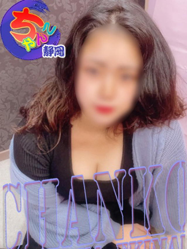 まりあ（静岡駅前ちゃんこ ）