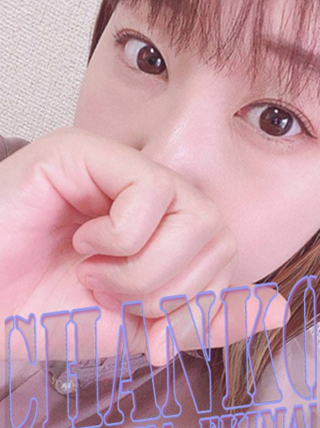 まり（静岡駅前ちゃんこ ）